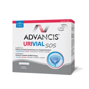 Advancis® Urivial SOS 15 φιαλίδια