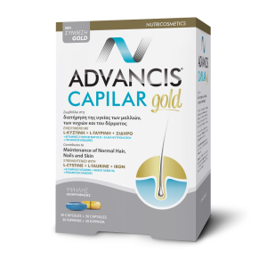 Advancis® Capilar Gold 30 κάψουλες + 30 κάψουλες