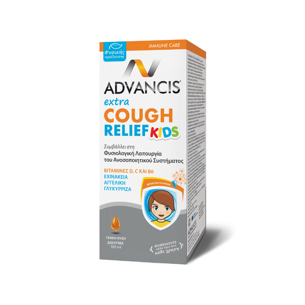 Advancis® Extra Cough Relief Kids 100ml (New)