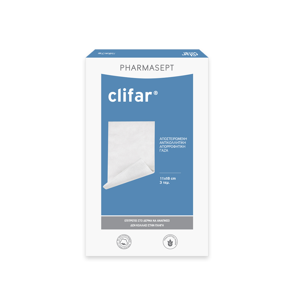 Αντικολλητικές Γάζες Clifar - Image 2