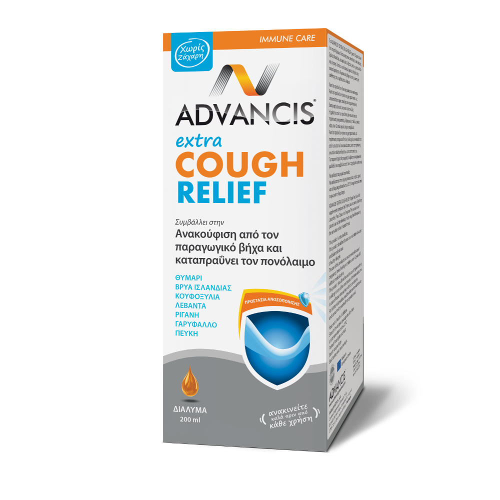 Advancis® Extra Cough Relief 200ml