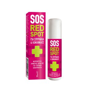 SOS Red Spot 15ml