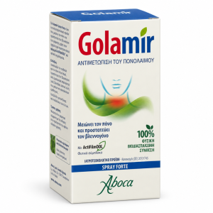 Aboca Golamir 2 Act Spray (Alcohol) 30ml Adults & Baby (6 + Years)