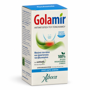 Aboca Golamir 2 Act Spray (Alcohol Free) 30ml Adults & Baby (1-6Y)