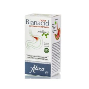 Aboca Neobianacid Acid 14 Dispersible Capsules