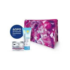 Bepanthol Promo With Bepanthol Anti-Wrinkle Cream For Face, Eyes & Neck, 50ml & Free Bepanthol Sun Face Sunscreen Cream SPF50+ 50ml & Cosmetic Bag, 1 Pcs, 1 Set