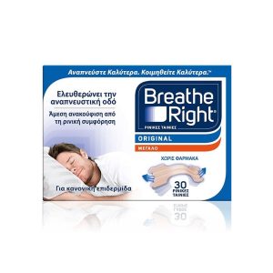Breathe Right 30 Large (Blue Box)