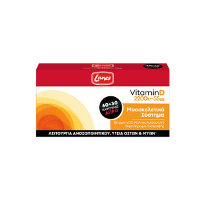 Lanes Vitamin D 2200IU 90 Capsules