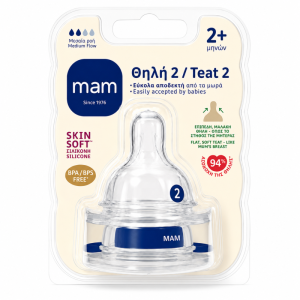 Mam Teat Size 2 (2 Pcs) 776221