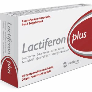 Lactiferon Plus 20tabs