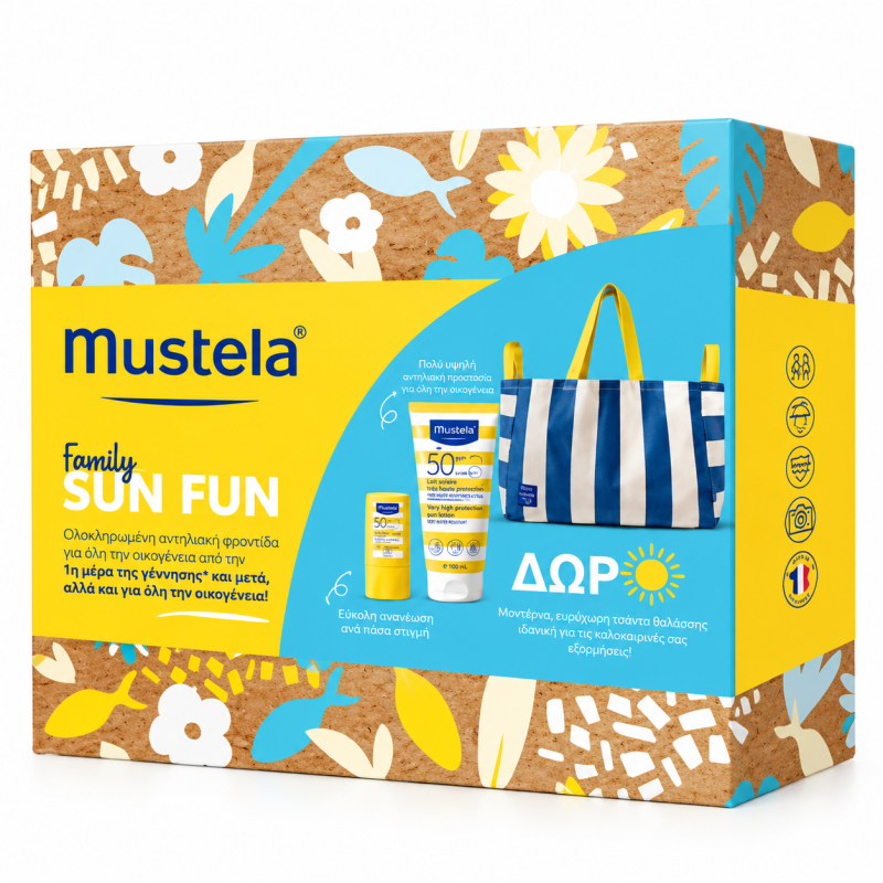 Mustela Very High Protection Sun Lotion SPF50+ 200ml Gift Set With Sun Stick