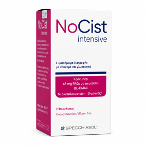Nocist Intensive 7 Sachets