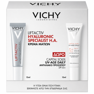 VICHY LIFTACIV HA EYES PROMO GIFT SUNCREAM 15ML