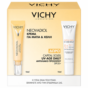 VICHY NEOVADIOL EYES PROMO GIFT SUNCREAM 15ML